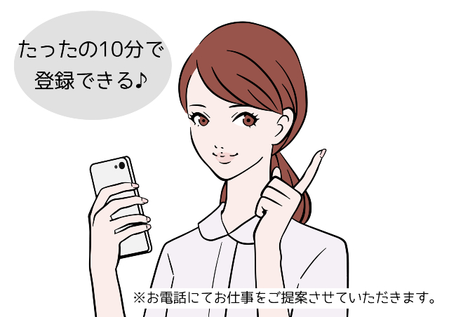 ＼★千葉県千葉市花見川区★／介護職派遣のお仕事♪