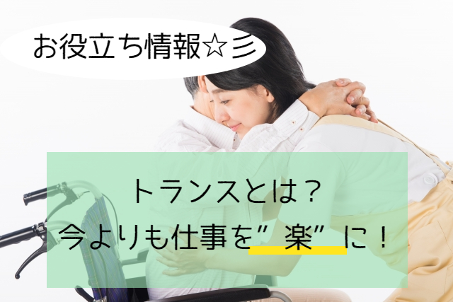 油圧移動の椅子、忍耐強い上昇の移動の椅子、年配身体障害者の 